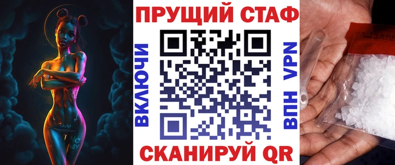 Цена Куса Cocaine  Каннабис  Меф мяу мяу  ГАШ 