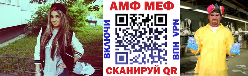 Amphetamine Розовый  Куса 