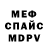 АМФЕТАМИН 97% Kirigay Itsko