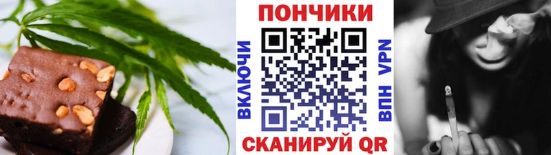Canna-Cookies марихуана  где купить   Куса 