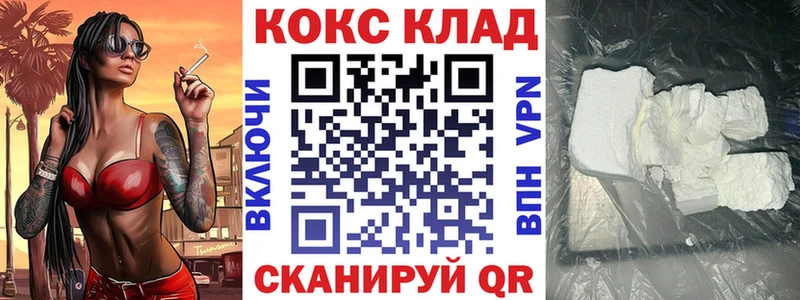 Кокаин Колумбийский  Куса 
