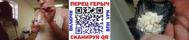 сколько стоит Куса ГЕРОИН VHQ