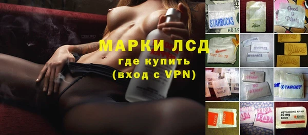 соль курить ск Арсеньев