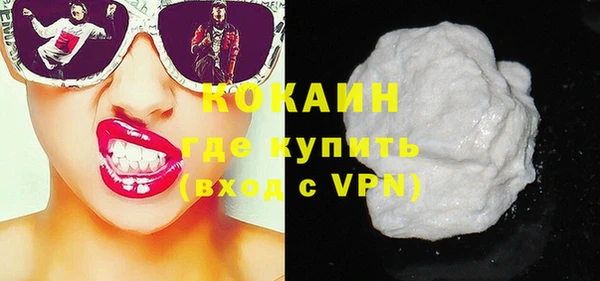соль курить ск Арсеньев