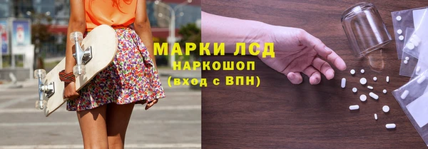соль ск Аркадак