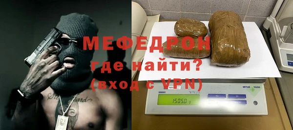 соль ск Аркадак
