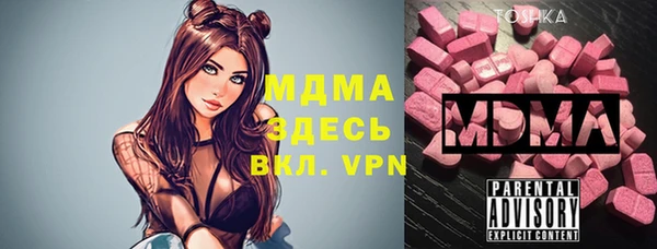ALPHA-PVP Армянск