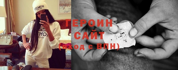 соль курить ск Арсеньев