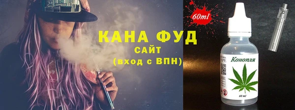 соль курить ск Арсеньев
