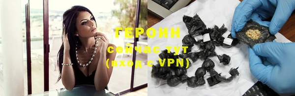 ALPHA-PVP Армянск