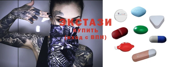 ALPHA-PVP Армянск