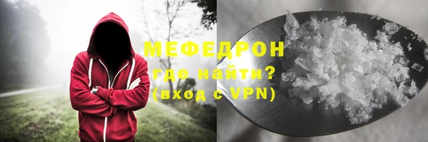ALPHA-PVP Армянск