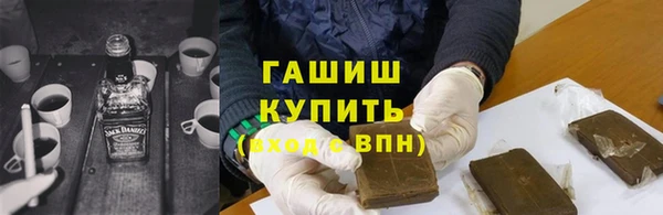соль курить ск Арсеньев