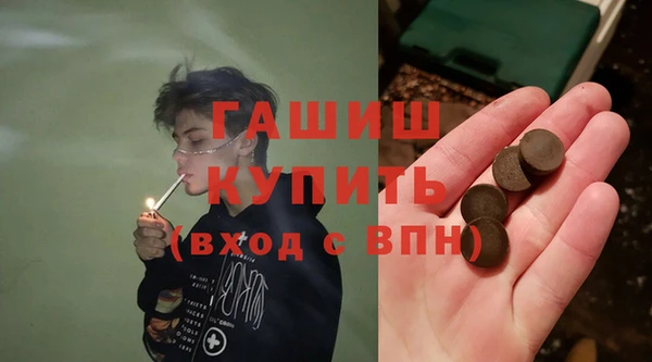 соль ск Аркадак