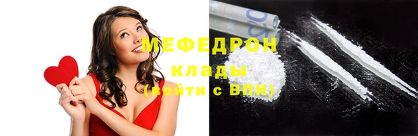 соль ск Аркадак