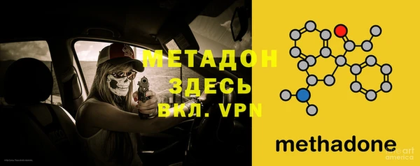 соль ск Аркадак