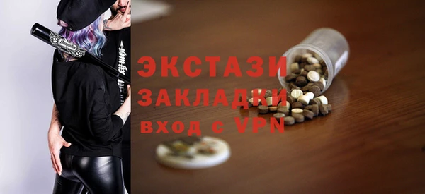 соль курить ск Арсеньев