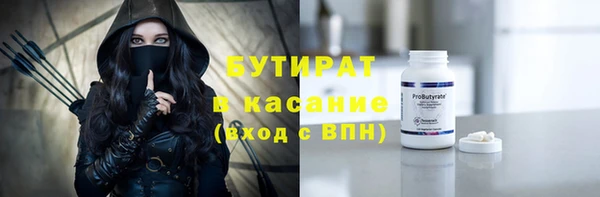 соль курить ск Арсеньев
