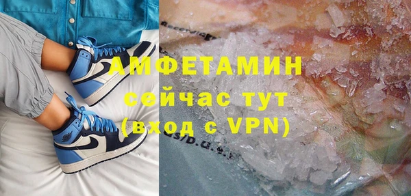 соль ск Аркадак