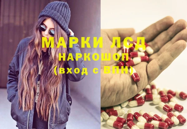 соль ск Аркадак
