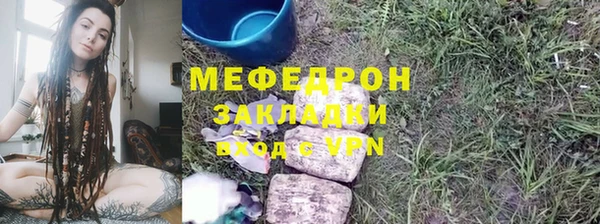 ALPHA-PVP Армянск