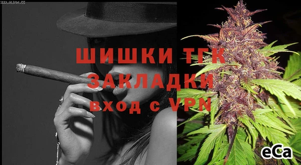 ALPHA-PVP Армянск