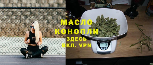ALPHA-PVP Армянск