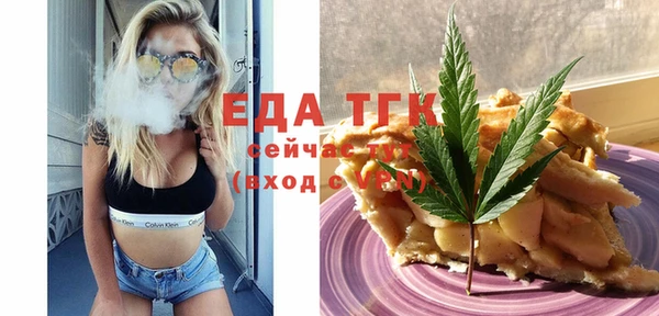 соль ск Аркадак