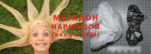 ALPHA-PVP Армянск
