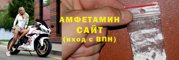 ALPHA-PVP Армянск