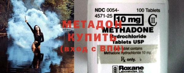 соль ск Аркадак