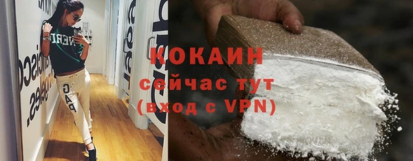 ALPHA-PVP Армянск