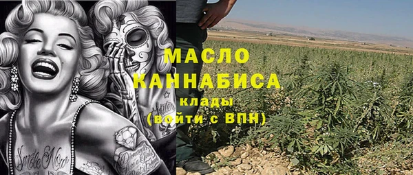 соль ск Аркадак