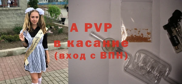 соль ск Аркадак