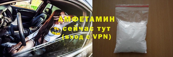 соль курить ск Арсеньев