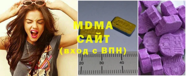 ALPHA-PVP Армянск