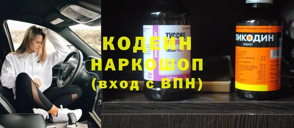 ALPHA-PVP Армянск