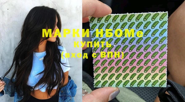 соль курить ск Арсеньев