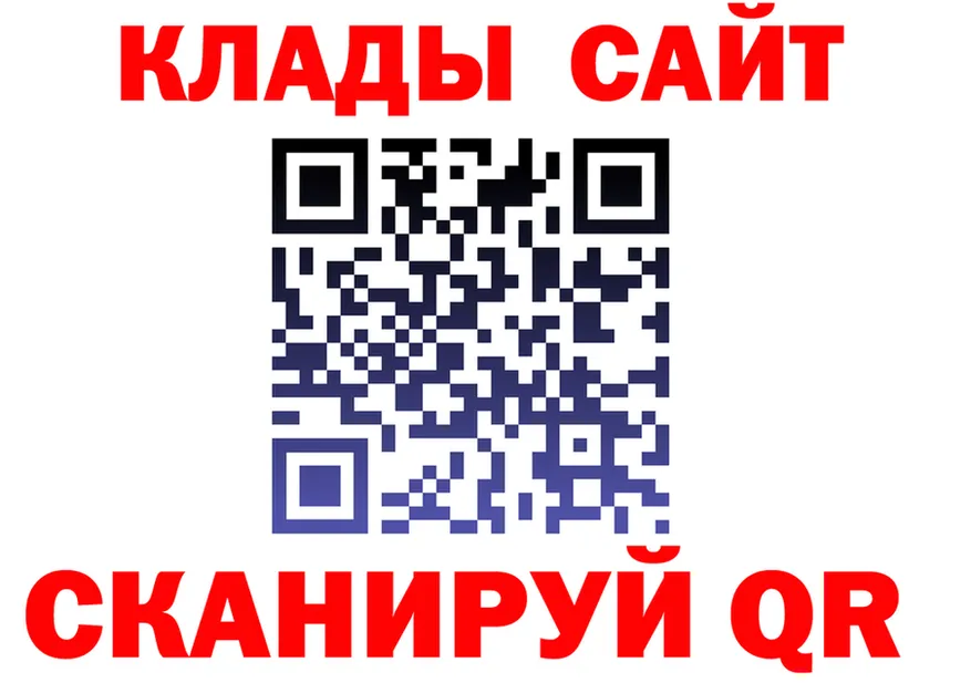 Как найти закладки?  Telegram Куса