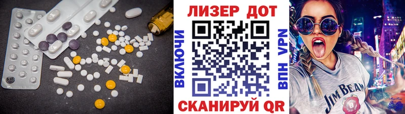 купить наркотик Куса гидра зеркало LSD-25 экстази ecstasy