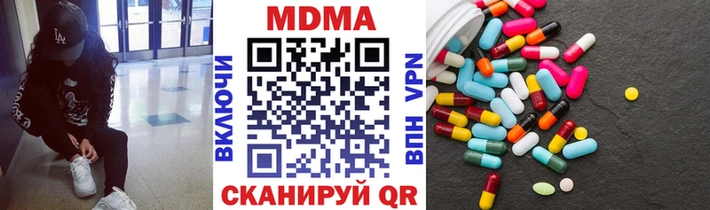 цены   Куса  МДМА кристаллы 