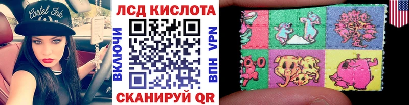 Марки NBOMe 1,8мг  наркота  Куса 