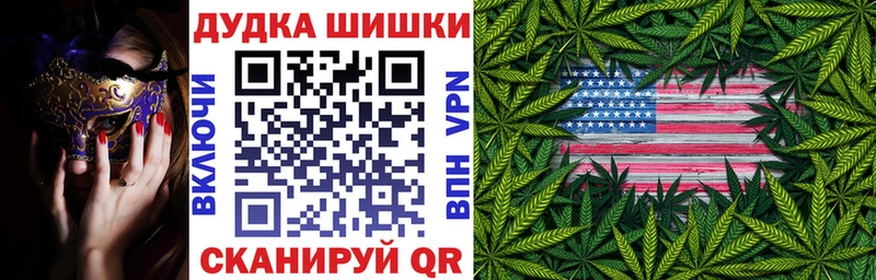 Канабис Ganja  купить  цена  Куса 